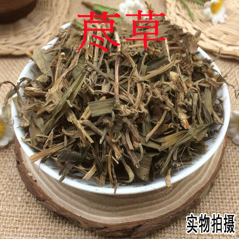中药材  荩草  别称:菉竹  王刍  36草  黄草  500克  统