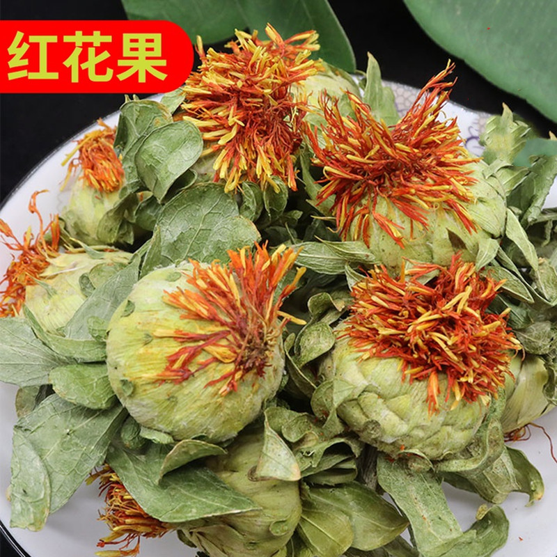 中药材 红花果 别名:沙果 文林果 花红果 联珠果 500g克 碎