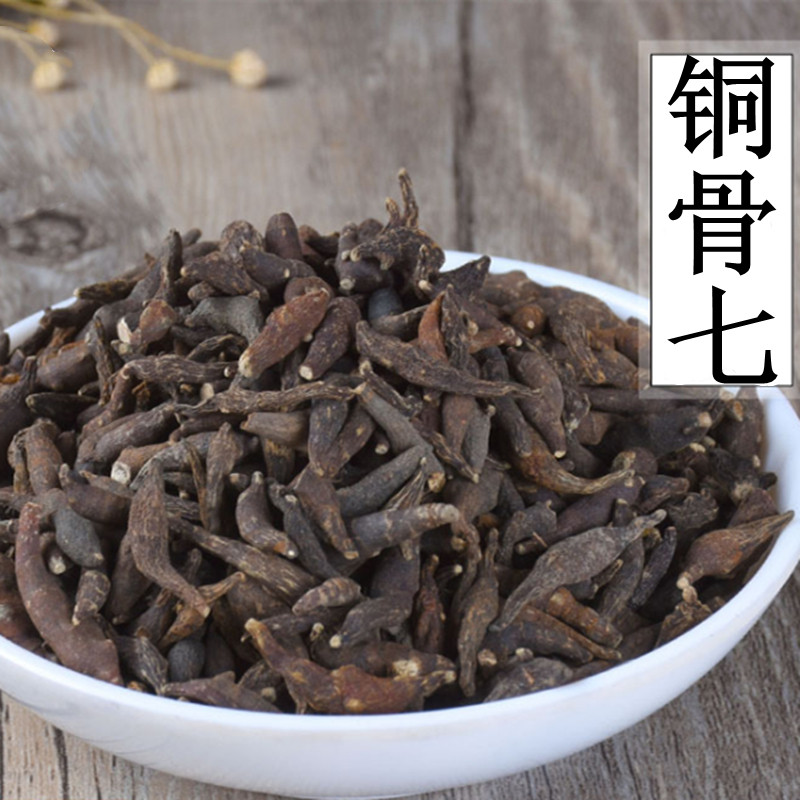 中药材 铜骨七 别名:接骨连 饿老虎 疔药 海螺七 铜灯台 500克 统