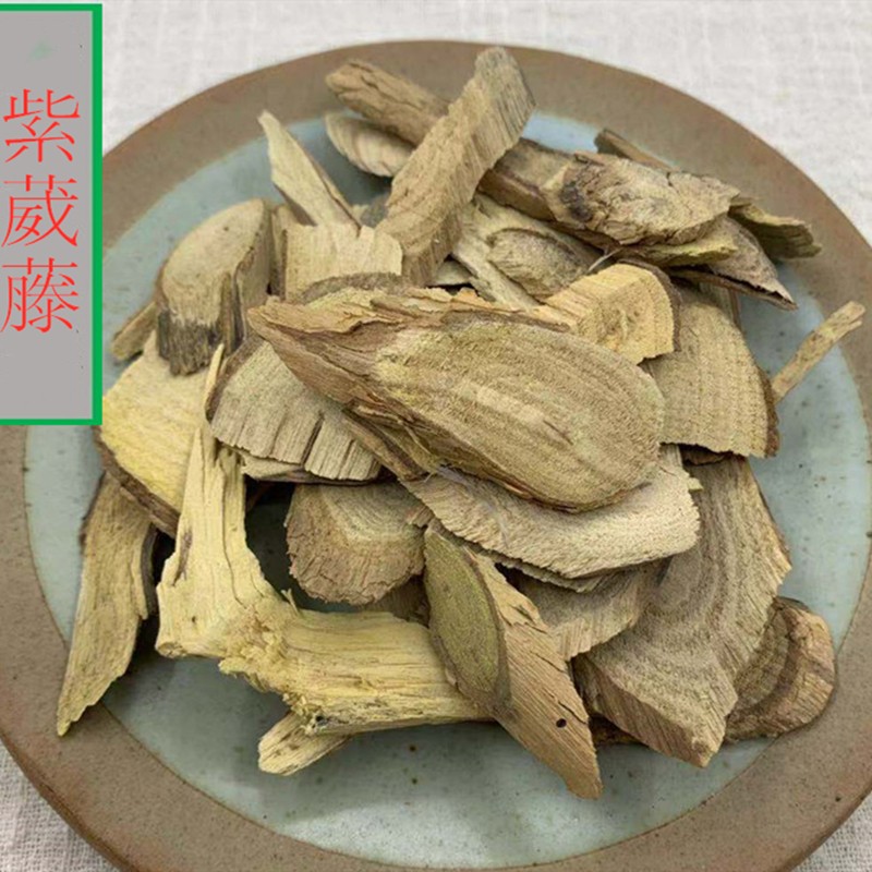 中药材 紫葳藤 别名:九重根 紫薇藤 紫威根 红花倒水莲 500克