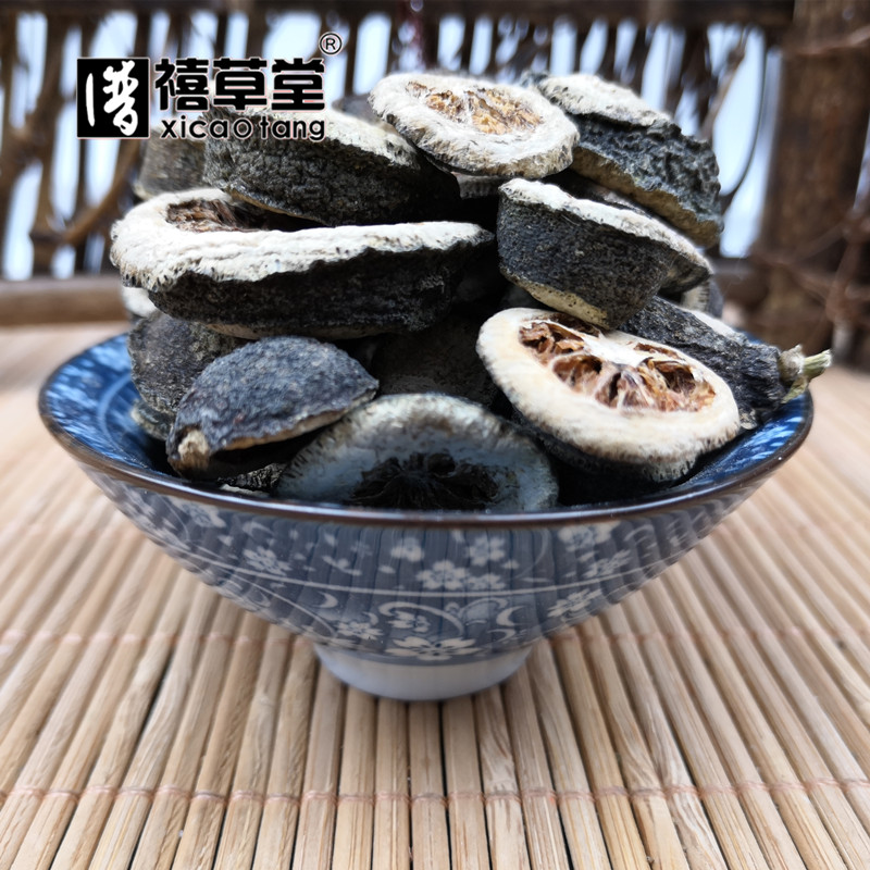 中药材 枳实 别名:枸橘实 洞庭 酸橙 500g克 统