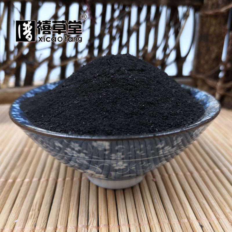 中药材  百草霜  别名:锅底灰  锅烟子  锅底黑  500克  统