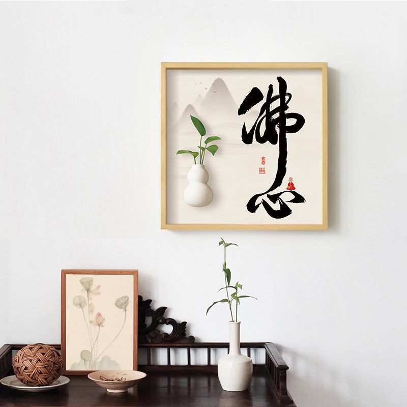 新中式艺术字画挂件客厅茶室壁饰葫芦瓶水培陶瓷插花器实木外框,家居饰品,壁饰,淘宝优惠券,粉丝福利购,淘宝优惠卷