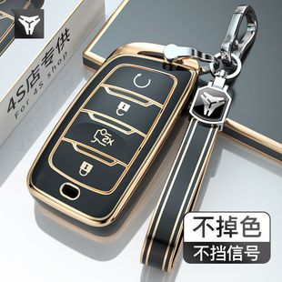 适用长安cs95钥匙套cs85Coupe欧尚x7包扣cs35plus科赛pro凯程f70