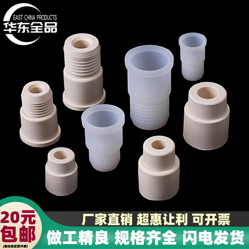 硅胶翻口塞橡皮塞14号19号24号反口塞盐水瓶塞输液瓶塞烧瓶塞橡胶