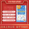 Товары от maruman海外旗舰店