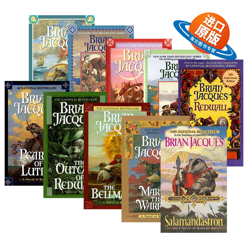英文原版 Redwall 红城王国系列1-10册 青少年魔幻冒险小说 纽约时报畅销 Brian Jacques 英文版 进口英语原版书籍
