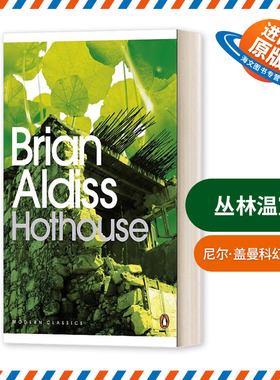 英文原版 Hothouse丛林温室 科幻小说 英文版 进口英语原版书籍