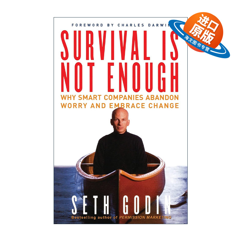 英文原版 Survival Is Not Enough 生存并不是全部 为什么聪明的公司不再忧虑而拥抱变化 Seth Godin英文版 进口英语原版书籍