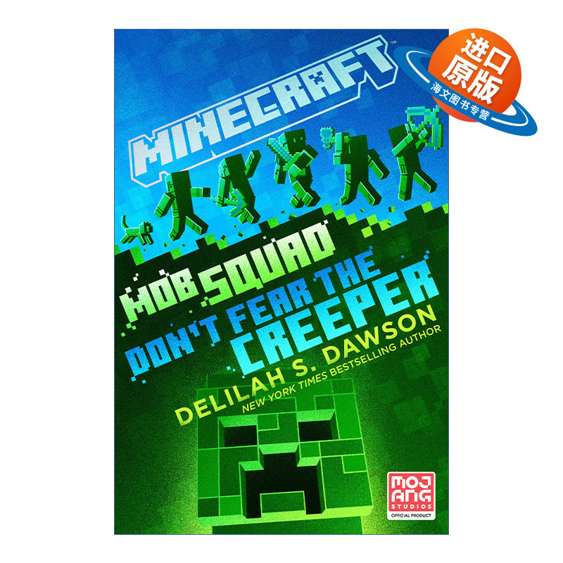 英文原版 Minecraft Mob Squad Don't Fear the Creeper 我的世界14 不要害怕爬行者 精装官方小说 英文版 进口英语原版书籍