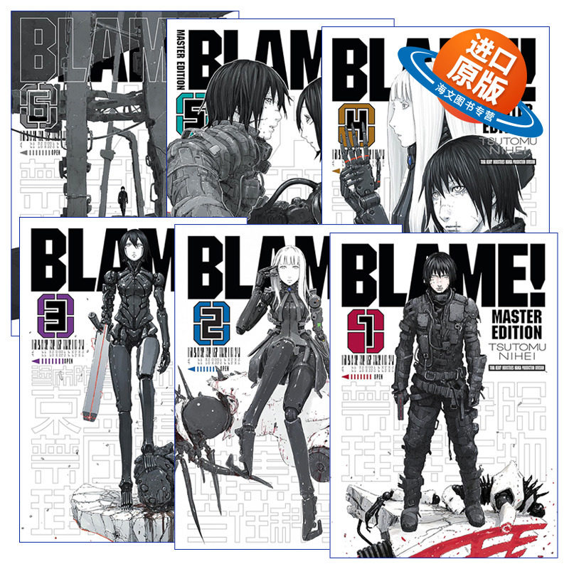 英文原版 Blame! 探索者系列6册 日本科幻漫画 Tsutomu Nihei贰瓶勉 英文版 进口英语原版书籍