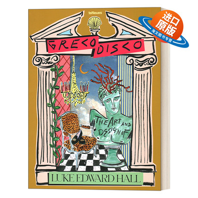 英文原版 Greco Disco The Art and Design of Luke Edward Hall 卢克爱德华霍尔 作品集 精装 英文版 进口英语原版书籍