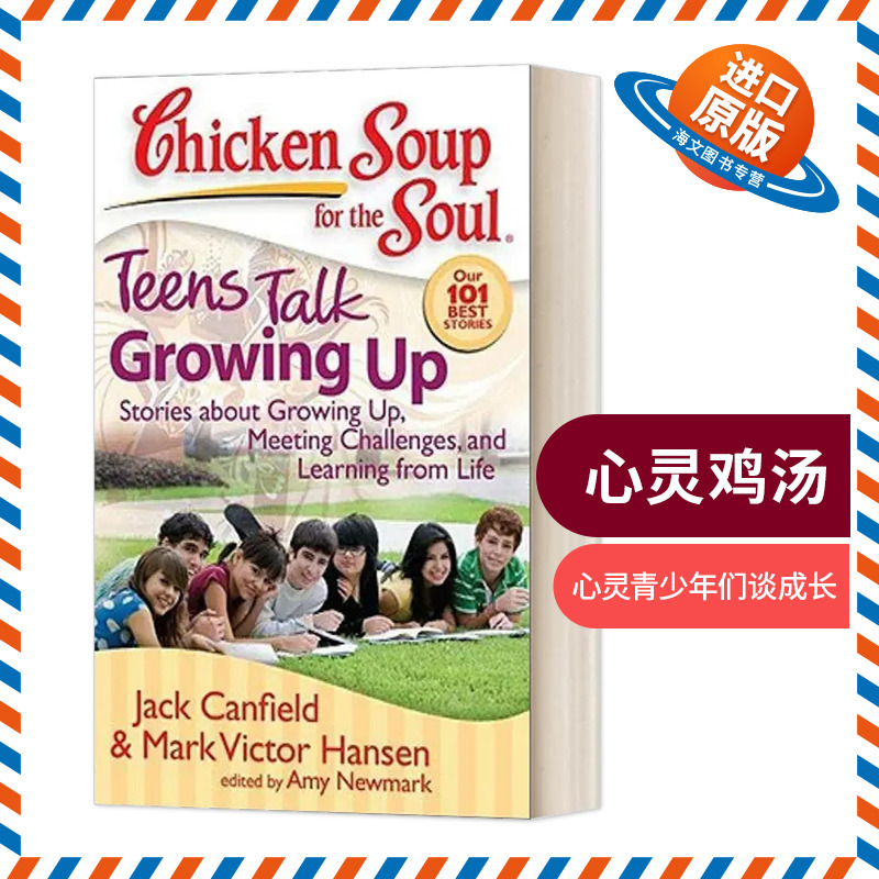 英文原版 Chicken Soup for the Soul Teens Talk Growing Up 心灵鸡汤 青少年谈成长 英文版 进口英语原版书籍