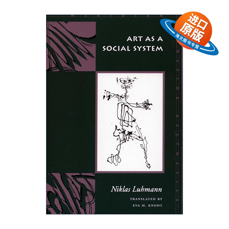 英文原版 Art as a Social system 社会中的艺术 德国当代社会学家尼克拉斯·卢曼 英文版 进口英语原版书籍