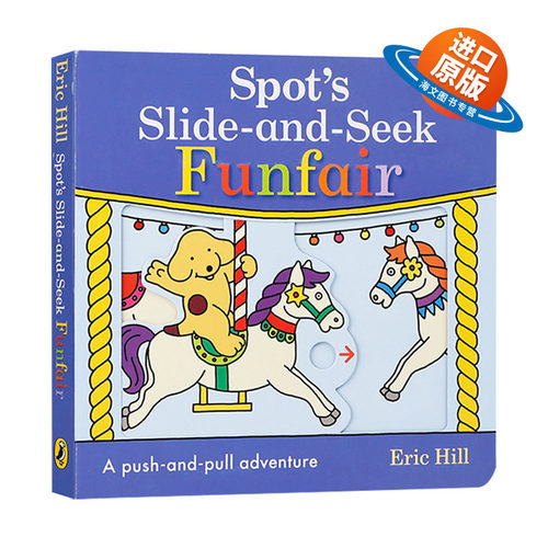 英文原版 Spot's Slide and Seek Funfair 游乐场 找找书 亲子互动共读早教书抽拉机关书 英文版 进口英语原版书籍