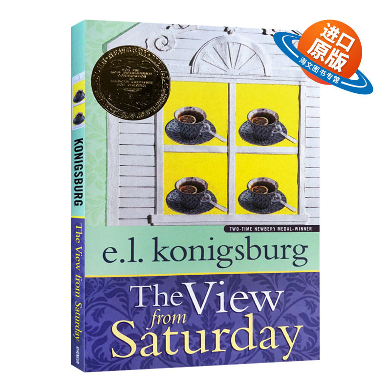 相约星期六 英文原版小说 The View from Saturday 1997年纽伯瑞金奖 儿童文学经典故事书 英文版进口原版英语书籍