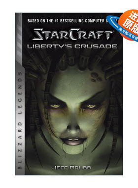 英文原版 StarCraft Liberty's Crusade 星际争霸 星海争霸 星际流亡 自由的远征 Jeff Grubb杰夫?格鲁布 英文版进口英语原版书籍