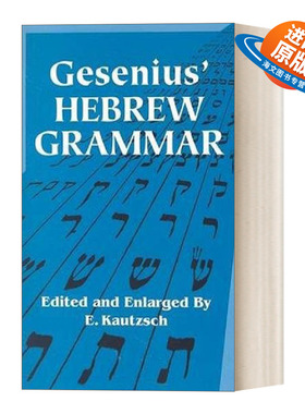 英文原版 Gesenius' Hebrew Grammar 格森纽斯的希伯来语语法 希伯来语zui全面的著作 英文版 进口英语原版书籍