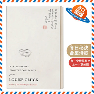 英文原版 Winter Recipes from the Collective 冬日秘诀合集诗歌 2020年诺贝尔文学奖得主 露易丝格丽克 英文版 进口英语原版书籍