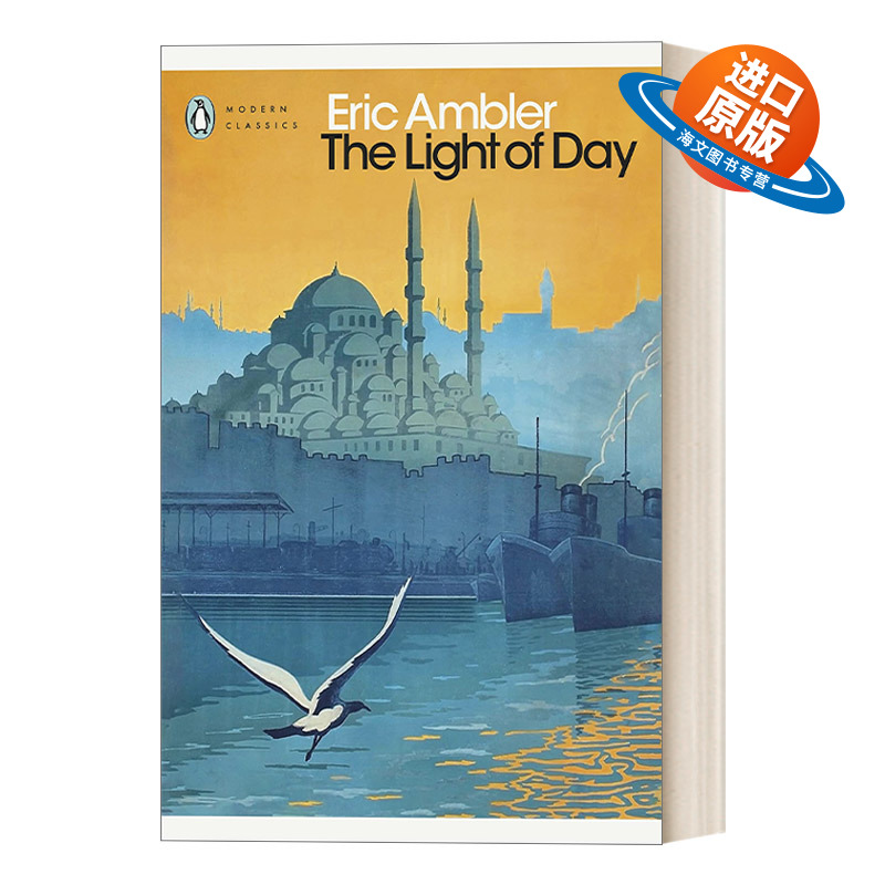 英文原版 The Light of Day 光天化日 埃里克·安布勒 企鹅现代经典 Penguin Modern Classcis 英文版 进口英语原版书籍