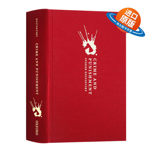 牛津世界经典精装系列 罪与罚 英文原版 Crime and Punishment 陀思妥耶夫斯基 Fyodor Dostoevsky 俄国文学 英文版进口英语书籍