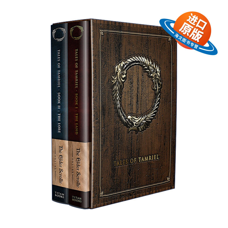 英文原版 The Elder Scrolls Online Volumes I & II The Land & The Lore 上古卷轴OL 泰姆瑞尔故事集两卷套装 精装 进口书籍