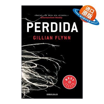 英文原版小说 Perdida Gone Girl 消失的爱人 西班牙语版 吉莉安·弗琳 Gillian Flynn 进口原版书籍