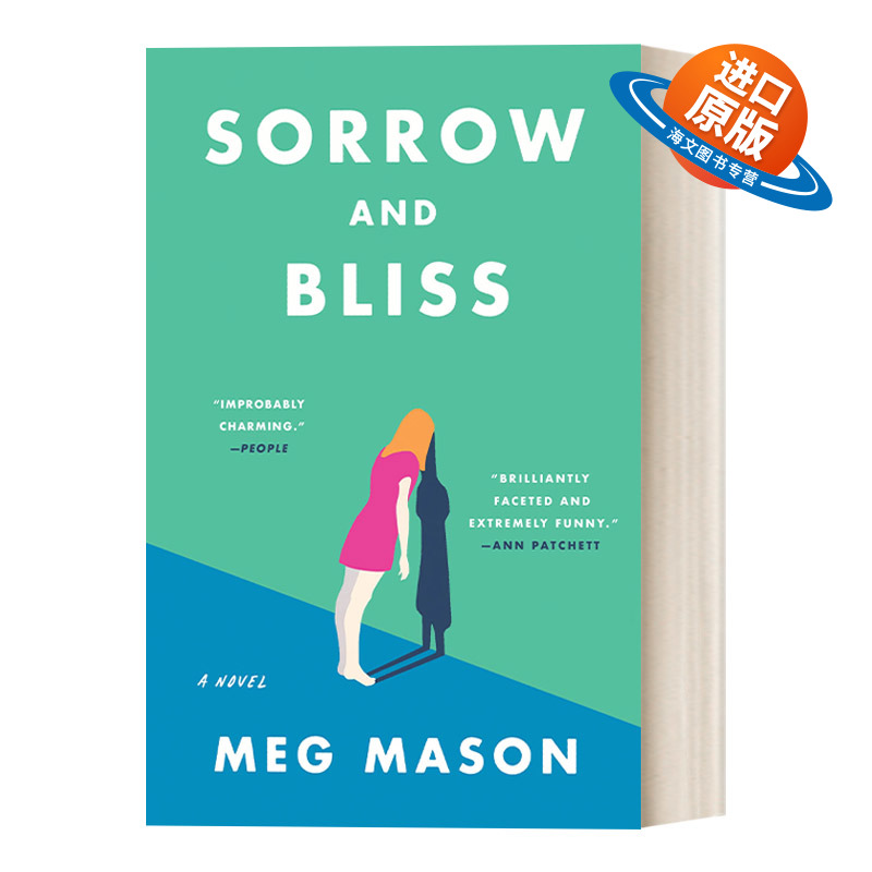 英文原版小说 Sorrow and Bliss  悲伤与幸福 麦格·梅森 2022女性小说奖长名单 英文版 进口英语原版书籍