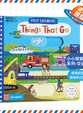 小小探索家系列 交通工具 英文原版绘本 First Explorers Things That Go SETM科普 英文版幼儿探索启蒙 儿童英语机关操作纸板书