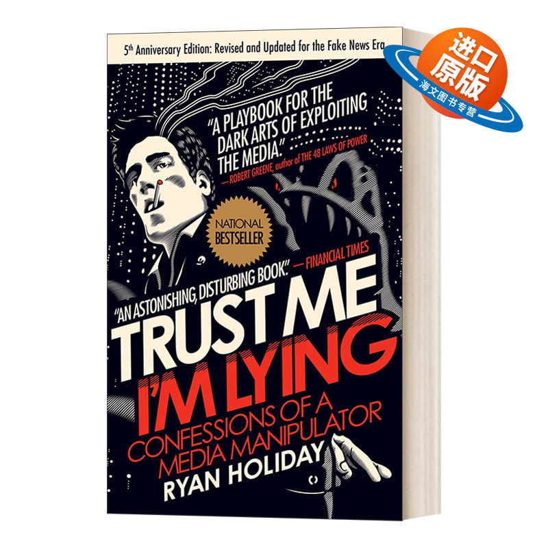 英文原版 Trust Me, I'm Lying 一个媒体推手的自白 揭露营销神话背后的真相 瑞安·霍利迪 英文版 进口英语原版书籍