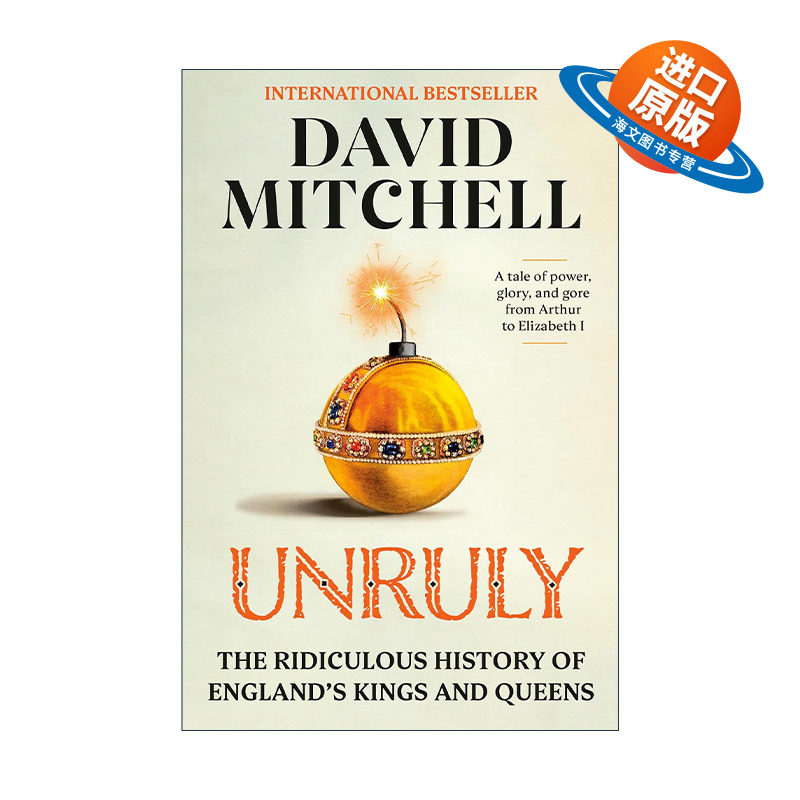 英文原版 Unruly 不羁 英国国王和女王们的荒谬历史 云图作者David Mitchell大卫·米切尔 精装英文版 进口英语原版书籍