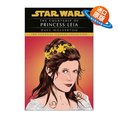英文原版小说 Star Wars Legends The Courtship of Princess Leia 星球大战传奇 向莱娅公主求婚 新版 英文版 进口英语原版书籍