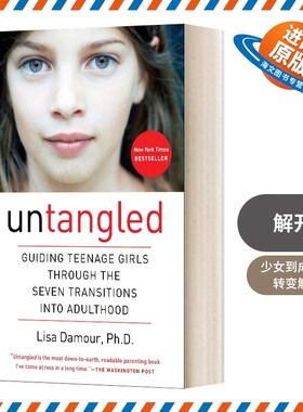 英文原版 Untangled 解开 引导少女进入成年的七个转变 英文版 进口英语原版书籍