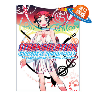 英文原版 Strangulation Kubishime Romanticist 戏言系列2 绞首浪漫派 人间失格 零崎人识 日本同名动漫原著轻小说 英文版进口书