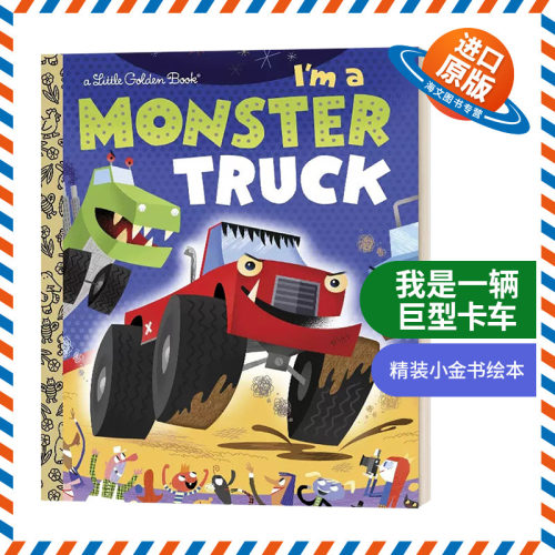 英文原版 精装绘本 I'm a Monster Truck 我是一辆巨型卡车 精装小金书绘本 英文版 进口英语原版书籍儿童外文书