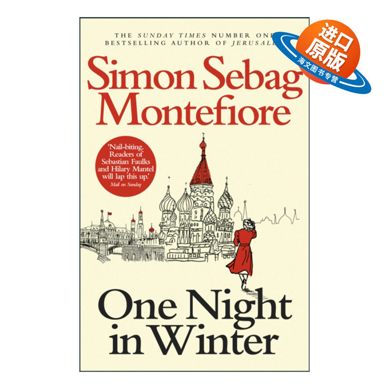英文原版小说 One Night in Winter 一个冬夜 西蒙·塞巴格·蒙蒂菲奥里 耶路撒冷三千年作者 英文版 进口英语原版书籍