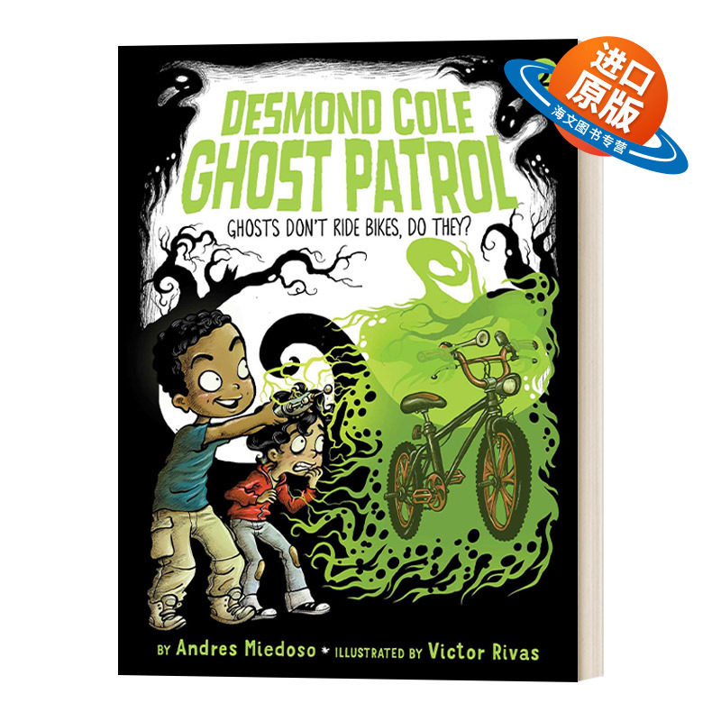 英文原版 Ghosts Don't Ride Bikes  Do They? 德斯蒙德科尔幽灵巡逻队2 初级章节书 英文版 进口英语原版书籍