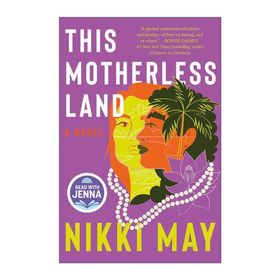 英文原版 This Motherless Land 无母之地 精装 Jenna读书会书单 英文版 进口英语原版书籍
