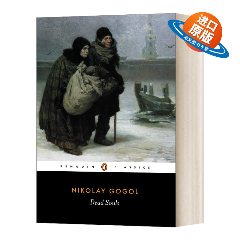 英文原版 Dead Souls 死去的灵魂 英文版 进口英语原版书籍