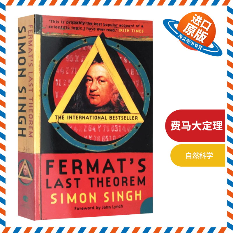 费马大定理英文原版书 Fermat's Last Theorem英文版进口自然科学类书籍正版 Simon Singh-封面