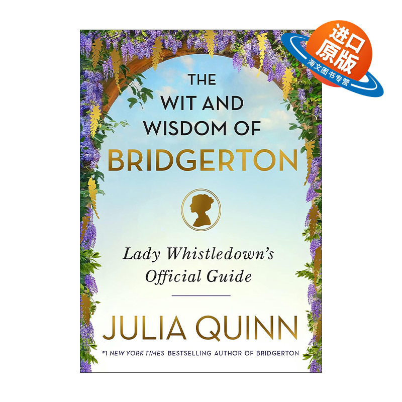 英文原版 The Wit and Wisdom of Bridgerton 布里奇顿 柏捷顿家族名言语录 惠斯勒顿夫人官方指南 精装 英文版 进口英语原版书籍