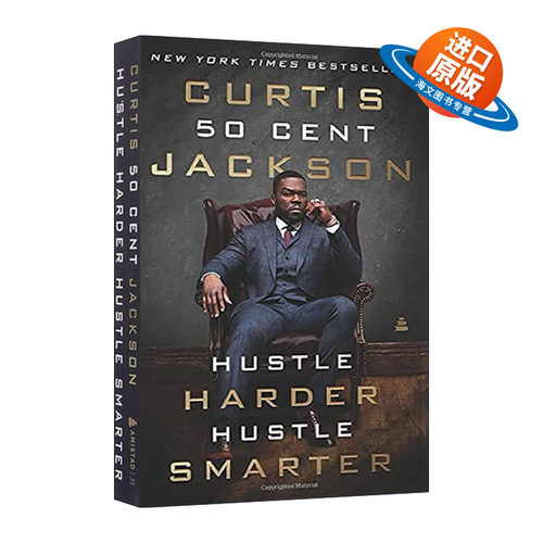 英文原版 Hustle Harder Hustle Smarter 柯蒂斯·杰克逊回忆录 英文版 进口英语原版书籍