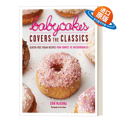 英文原版 Babycakes Covers the Classics 经典甜品烘焙 从甜甜圈到士力架饼干的无麸质素食食谱  Erin McKenna  进口英语原版书籍