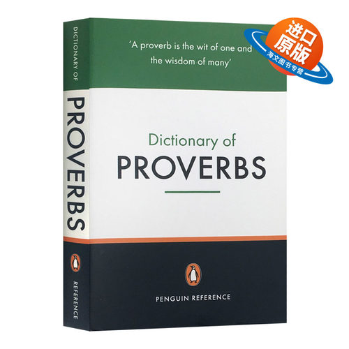英文原版 The Penguin Dictionary of Proverbs 企鹅参考书系列 谚语词典 英文版 进口英语原版书籍