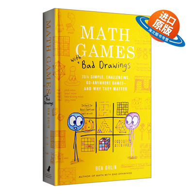 英文原版 Math Games with Bad Drawings 欢乐数学游戏 精装 英文版 进口英语原版书籍