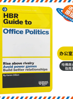 哈佛商业评论指南系列 办公室政治 英文原版 HBR Guide to Office Politics 英文版 进口原版英语企业管理书籍