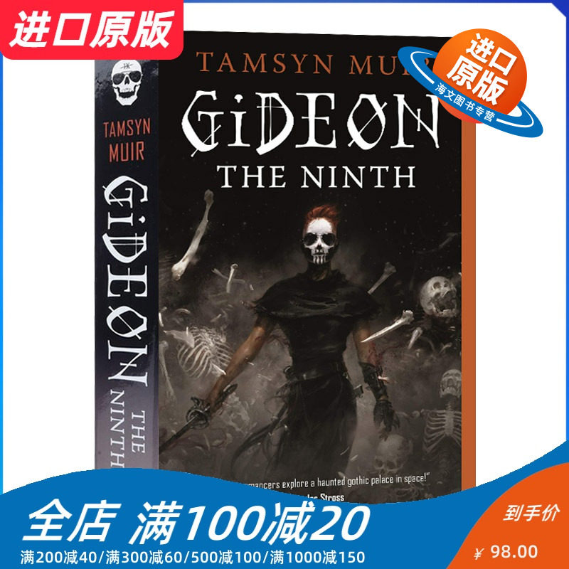 英文原版 Gideon The Ninth 锁墓三部曲1 基甸九世 英文版 进口英语原版书籍外文小说