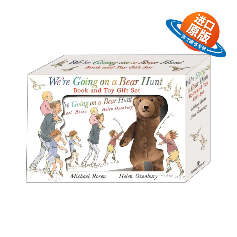 英文原版 We're Going on a Bear Hunt Book and Toy Gift Set 我们一起去猎熊 纸板书带玩偶 礼盒套装 英文版 进口英语原版书籍