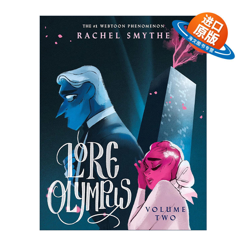 英文原版 Lore Olympus Volume Two 奥林匹斯传说2 泊尔塞福涅与哈迪斯 瑞秋·史密斯畅销神话爱情漫画 英文版 进口英语原版书籍