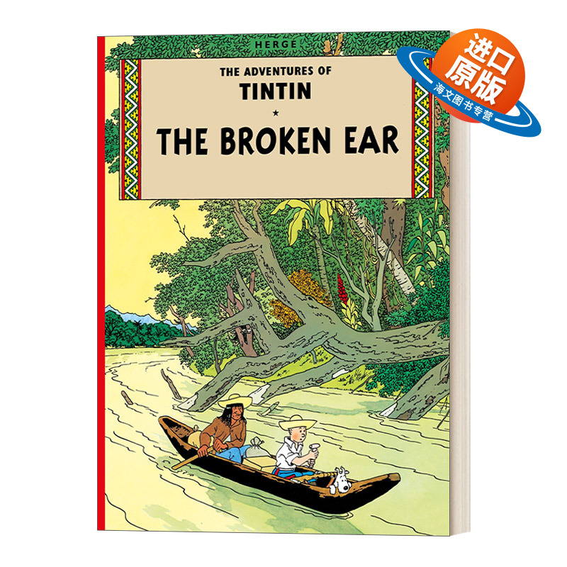 英文原版 The Broken Ear 丁丁历险记之破损的耳朵 英版 The Adventures Of Tintin 英文版 进口英语原版书籍